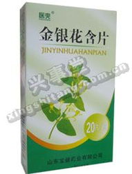 北京兴事堂药店 专注保健食品，守护您的健康生活